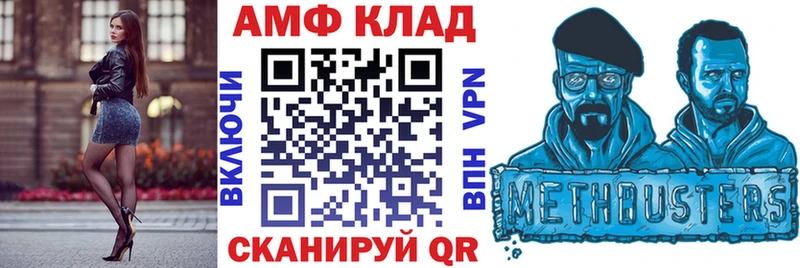 Амфетамин 97%  наркота  Волосово 