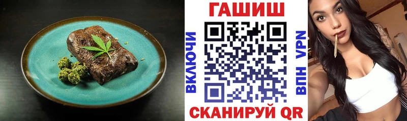 Еда ТГК марихуана  Волосово 