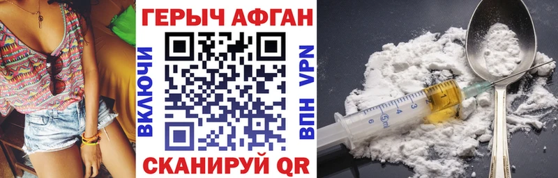 где найти наркотики  Волосово  Героин Афган 