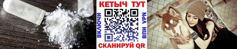 Кетамин ketamine  Волосово 