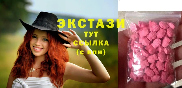 экстази Покачи