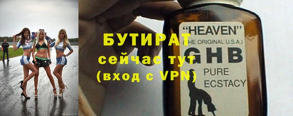 наркотики Видное
