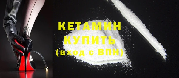 экстази Покачи