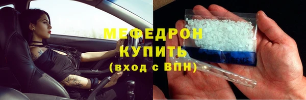 экстази Покачи