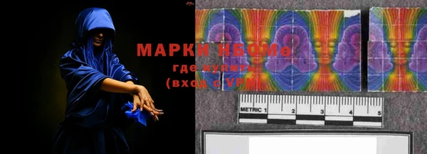 мяу мяу мука Покровск