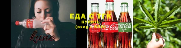 spice Весьегонск