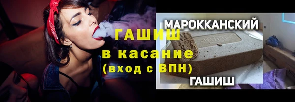 мяу мяу мука Покровск