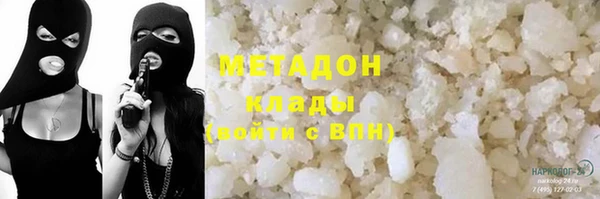 экстази Покачи
