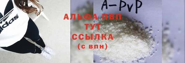экстази Покачи