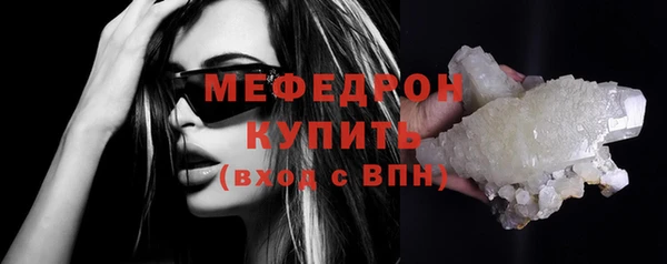 MDMA Покров