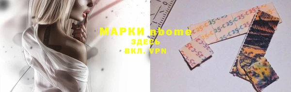 мяу мяу мука Покровск