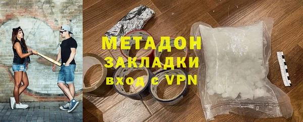экстази Покачи