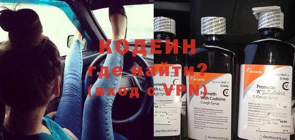 кокаин VHQ Воткинск