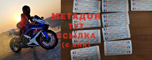 2c-b Протвино