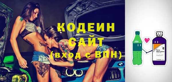 экстази Покачи