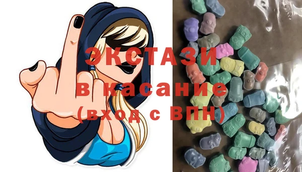 2c-b Протвино