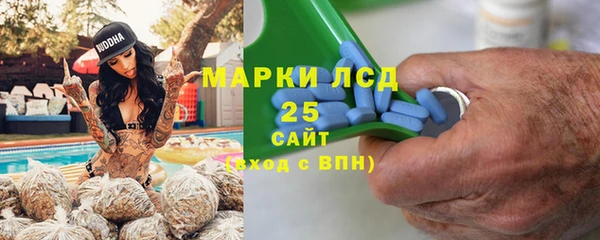 экстази Покачи