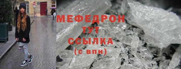 2c-b Протвино
