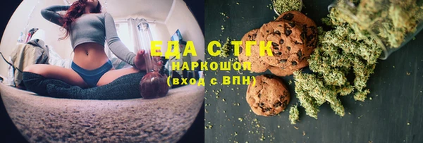 экстази Покачи