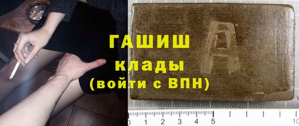 2c-b Протвино