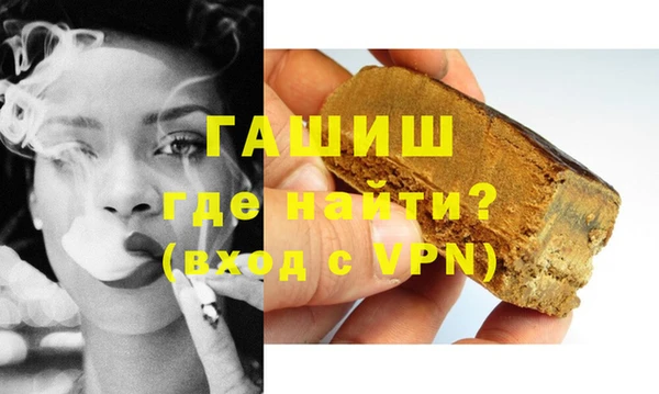 героин Пролетарск