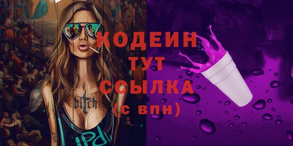 мяу мяу мука Покровск