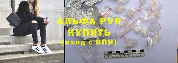 мяу мяу мука Покровск