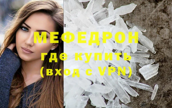 мяу мяу мука Покровск