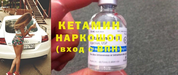 мефедрон Ветлуга