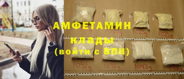 spice Весьегонск