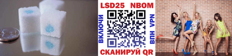 как найти наркотики Волосово LSD-25 экстази ecstasy