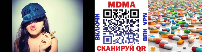 MDMA кристаллы  гидра маркетплейс  Волосово  это телеграм  купить закладку 
