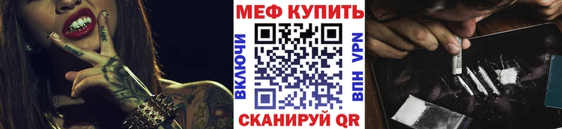 Меф VHQ  купить наркоту  даркнет состав  Волосово 