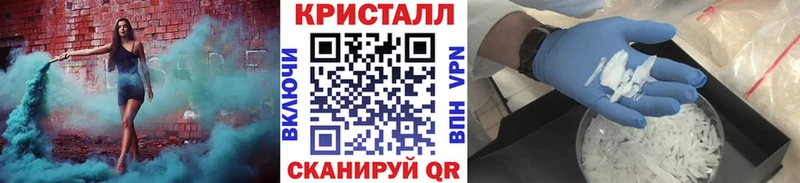 МЕТАМФЕТАМИН пудра  кракен онион  Волосово 