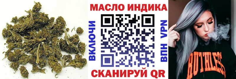 дарк нет как зайти  Волосово  Дистиллят ТГК концентрат  даркнет сайт 
